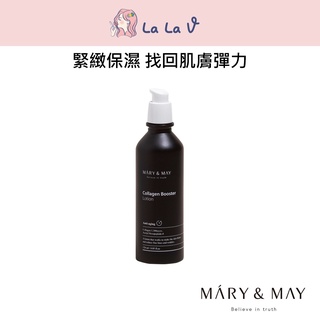 韓國MARY&MAY 膠原激生保濕乳液【LaLa V】水解小分子膠原蛋白 LSS 延緩肌膚老化 緊緻 彈性 彈力 六勝肽