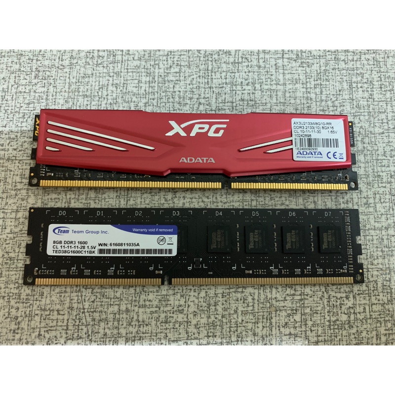 威剛 DDR3 2133 8G