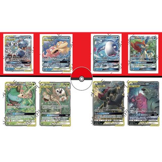 Ptcg 草系再進化轟雷金剛猩v 木木梟椰蛋樹tt 牌組草系再進化 蝦皮購物