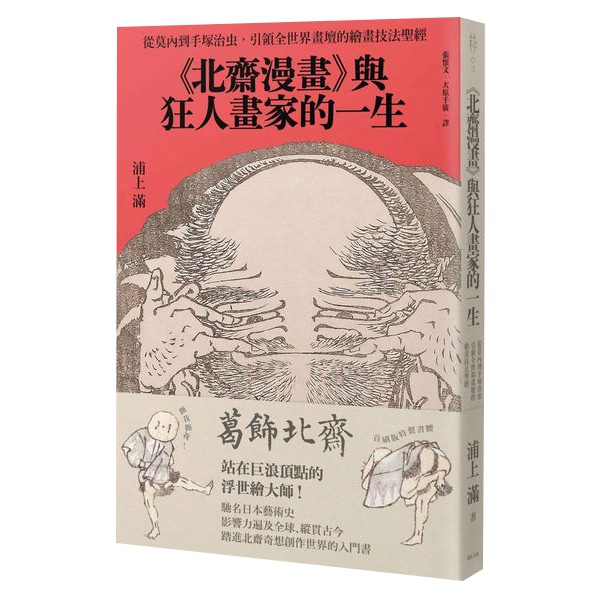 漫畫聖經 優惠推薦 21年11月 蝦皮購物台灣