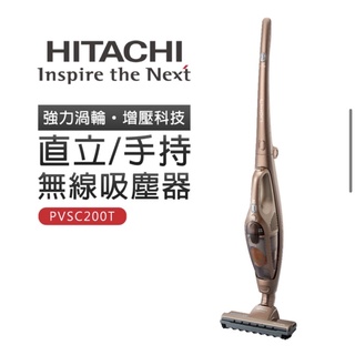 HITACHI 日立 PVSC200T 直立手持無線吸塵器 (香檳金)