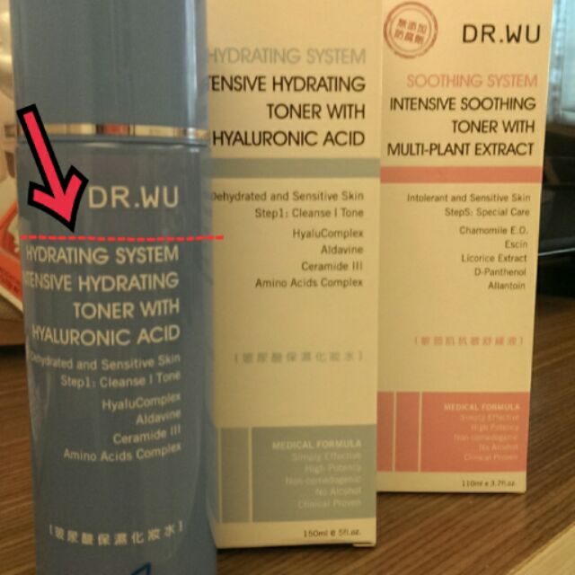 DR.WU買一送一(化妝水+抗敏舒緩液)