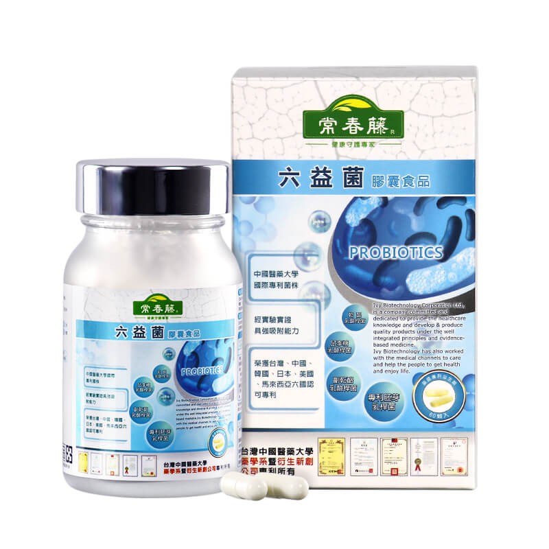 常春藤六益菌 60粒 盒 冷藏大樹 蝦皮購物