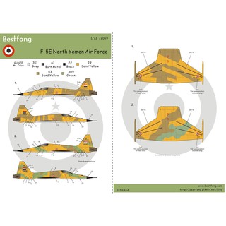1/72Bestfong水貼紙~美國F-5E戰鬥機~國軍大漠計畫~2種北葉門塗裝(含細部標誌)