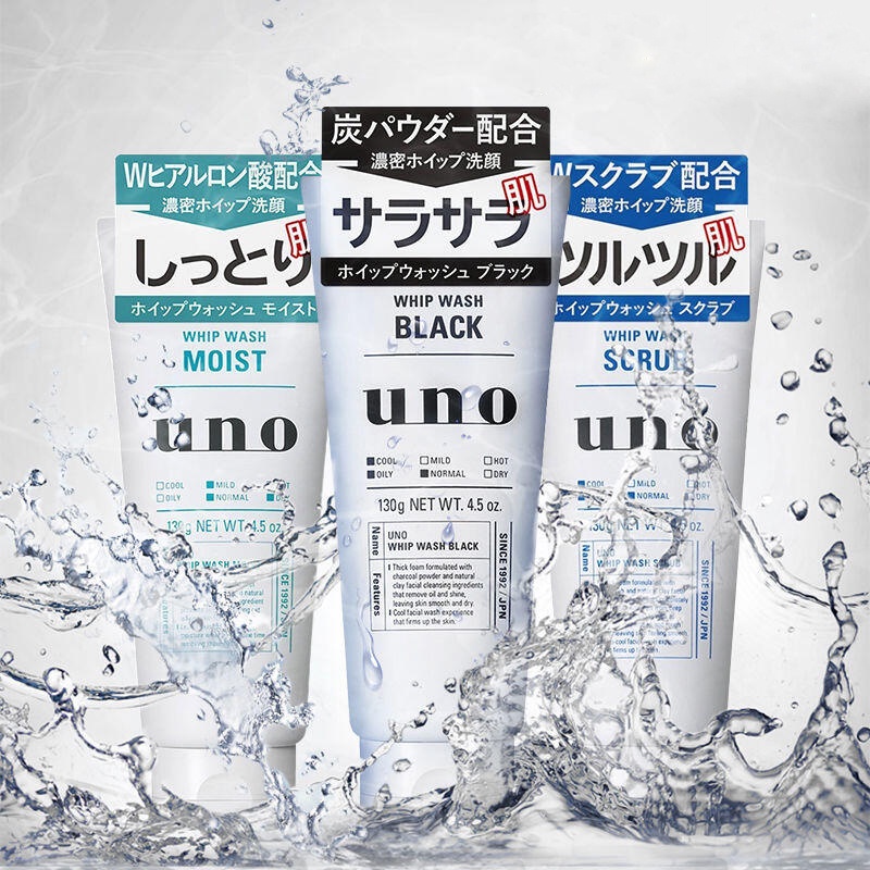 SHISEIDO資生堂 UNO洗顏系列 洗面乳 130g 新炭 新淨 新潤