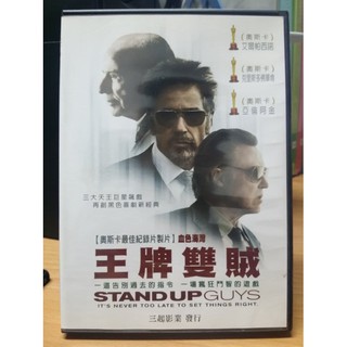 挖寶二手片-O01-019-正版DVD-電影【王牌雙賊】-艾爾帕西諾(直購價)