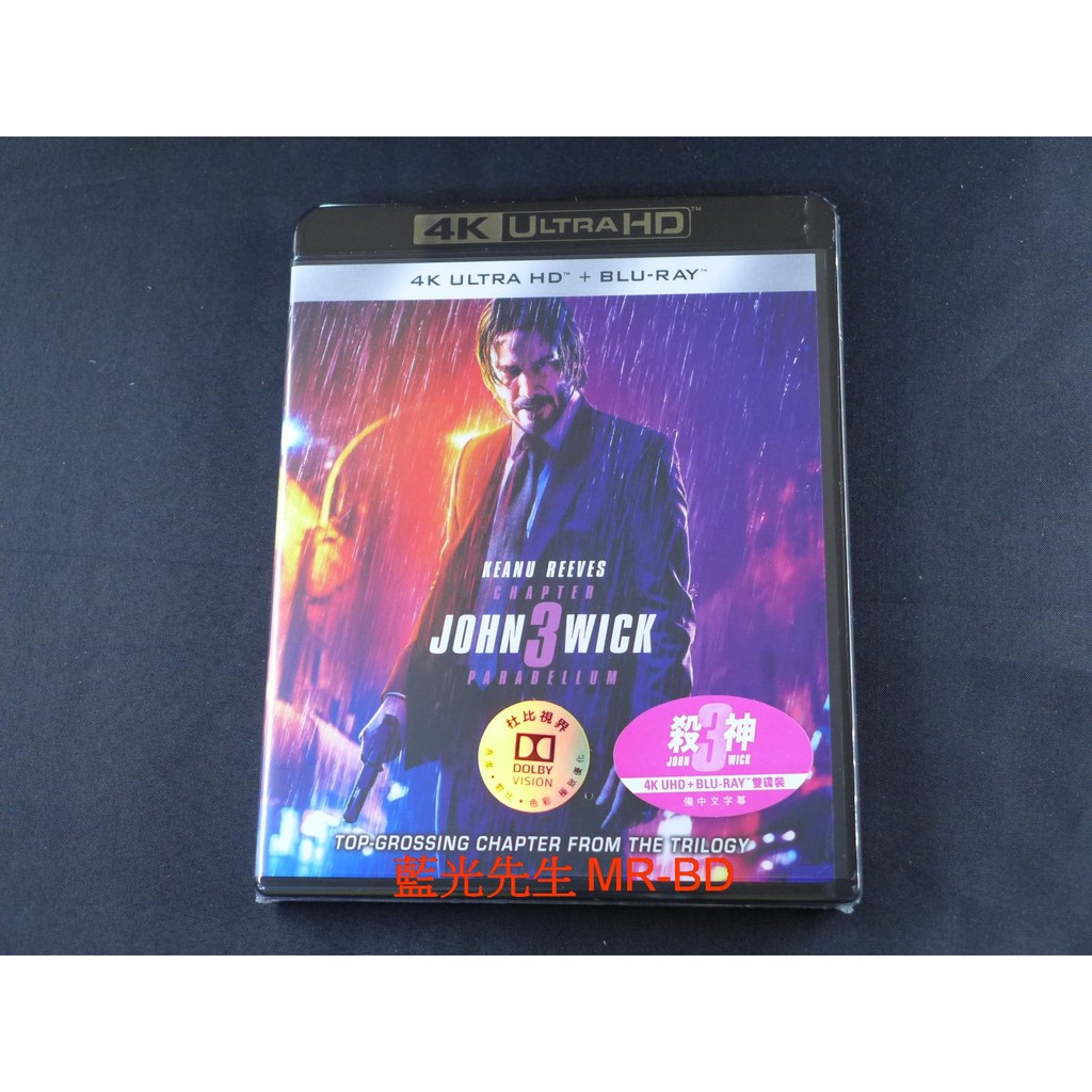 [藍光先生UHD] 捍衛任務3：全面開戰 ( 殺神3 ) John Wick 3 UHD + BD 雙碟限定版