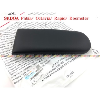 (VAG小賴汽車)Skoda Fabia Octavia Rapid Roomster 中央扶手 上蓋 全新