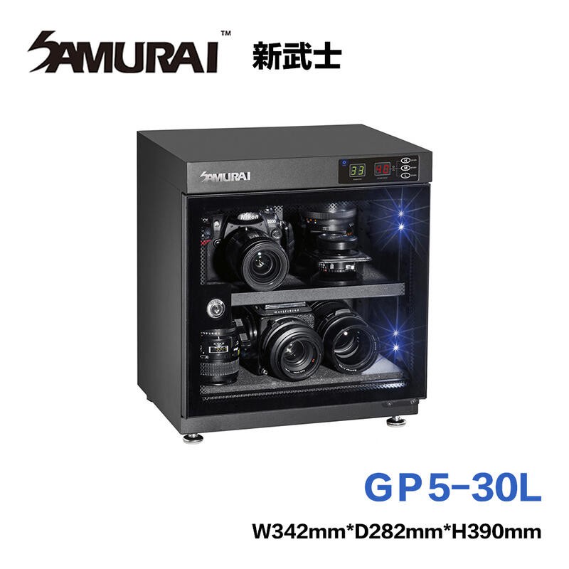 SAMURAI 新武士 GP5-30L 【eYeCam】數位電子防潮箱 防潮箱 單眼 手機 相機 3C LCD顯示面板