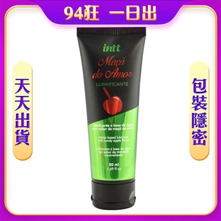天天出貨 巴西Intt LUBRICANT 蘋果糖口交潤滑液 50ml 口交潤滑液 潤滑液