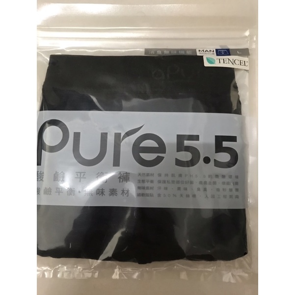 Pure5.5酸鹼平衡褲/男性內褲/神秘黑