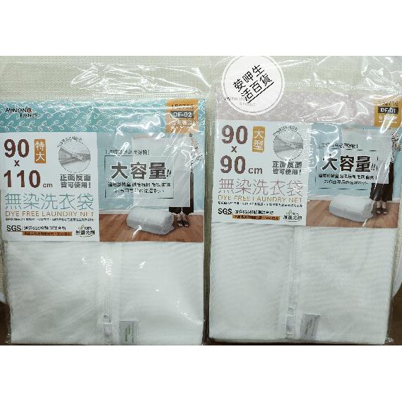 棉被洗衣袋 優惠推薦 2021年12月 蝦皮購物台灣