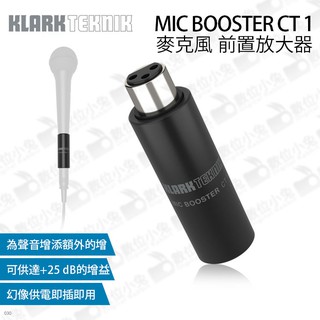 數位小兔【KLARK TEKNIK MIC BOOSTER CT 1 麥克風 前置放大器】幻像供電 放大器播客+25dB