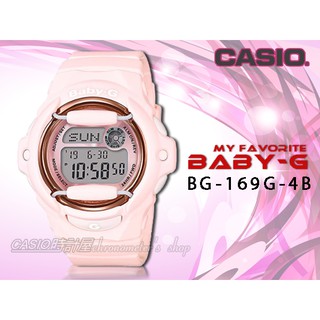 CASIO 時計屋 卡西歐 BABY-G BG-169G-4B 電子錶 玫瑰金框 防水200米 BG-169