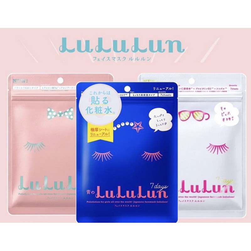 日本LuLuLun面膜（現貨）