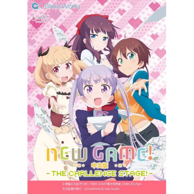 [PS4]New game the challenge stage 中文版