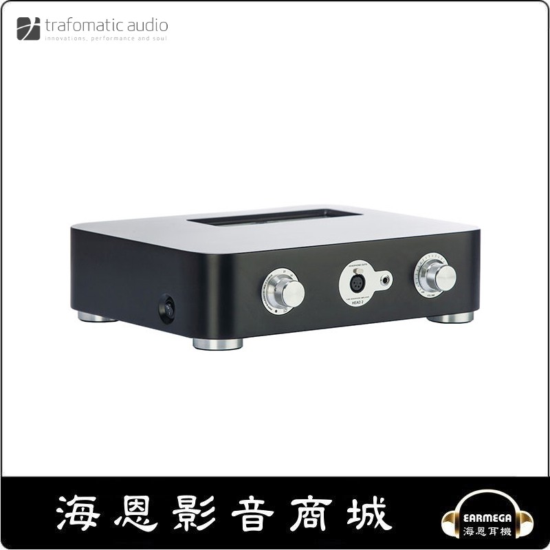 【海恩數位】Trafomatic Audio Head 2 純A類推挽設計 真空管耳擴 台灣獨家總代理