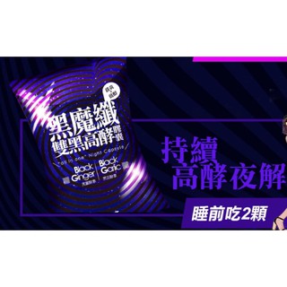 常春樂活素食樂捷1粒 蝦皮購物