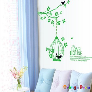 【橘果設計】Love House 壁貼 牆貼 壁紙 DIY組合裝飾佈置