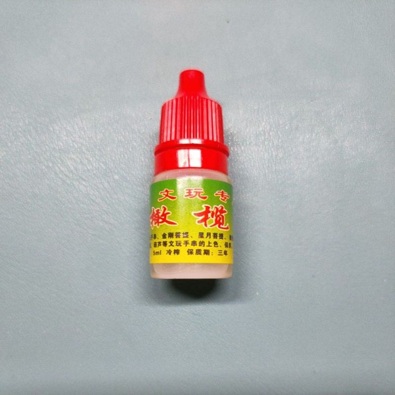 文玩專用橄欖油-5ml-台灣現貨