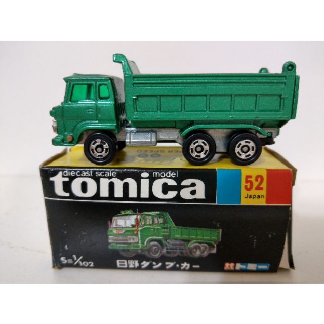 TOMY TOMICA 黑盒 52 日野 自卸車 日本製 中古品