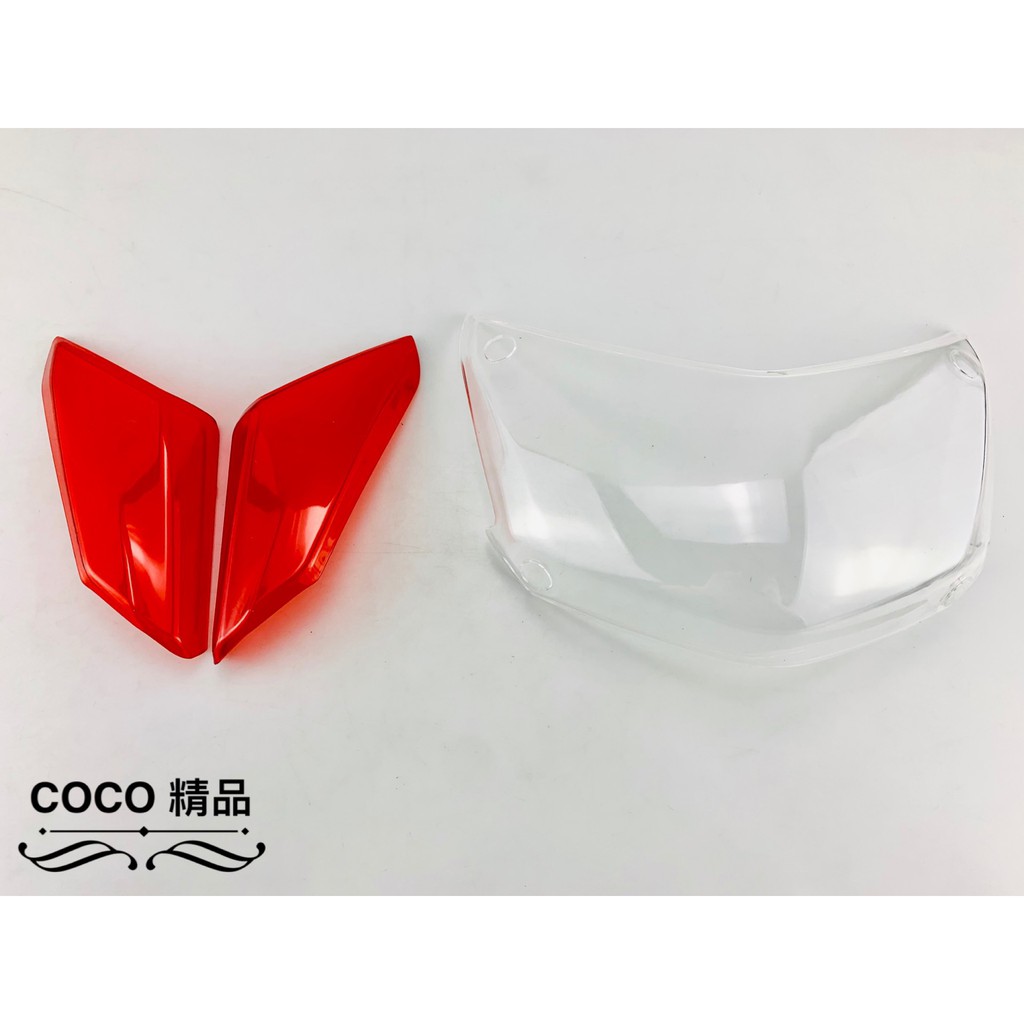 COCO機車精品 EPIC 燈殼貼片 方向燈貼片 保護貼片 前方向燈 (紅)+大燈貼片(透明) 適用 五代勁戰 五代