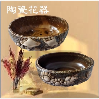 (台灣 現貨/快速出貨) 陶瓷花器 手工雕刻 花器 復古風 花盆