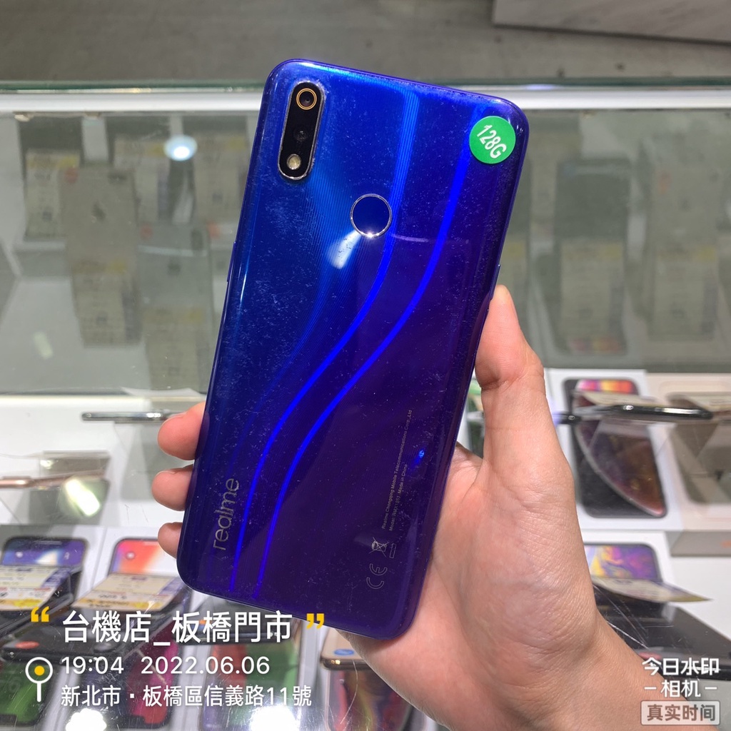 %【台機店】realme 3 pro 6G 128G 6.3吋 真我 二手機 板橋 實體店面