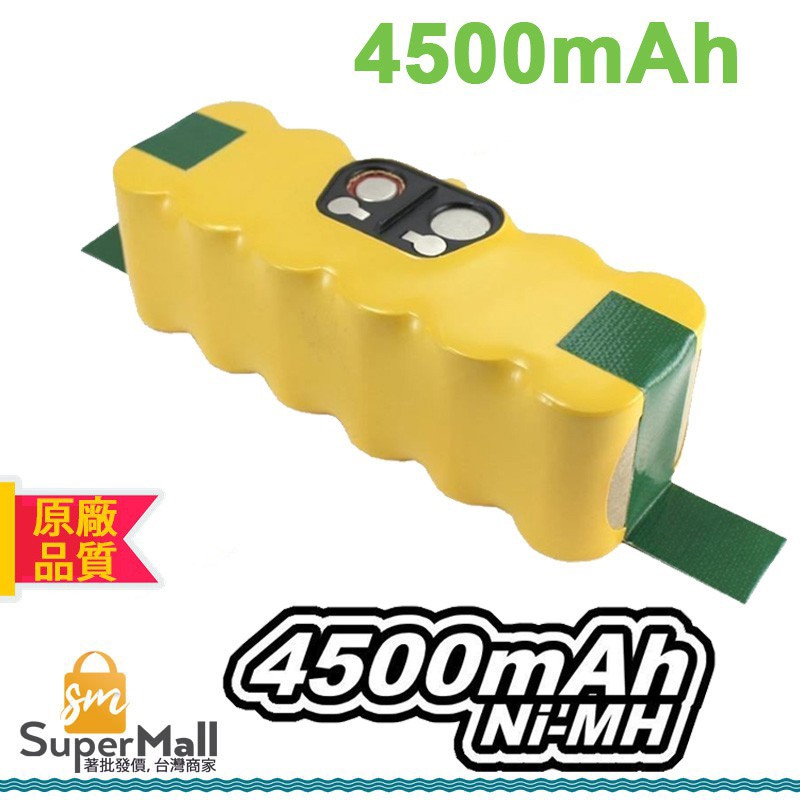 電池 適用於IROBOT 4500mAh Roomba 550 系列 吸塵器 551 530 540 掃地機器人原廠品質