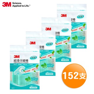 3M細滑牙線棒-薄荷木糖醇 38支x4入 (共152支)