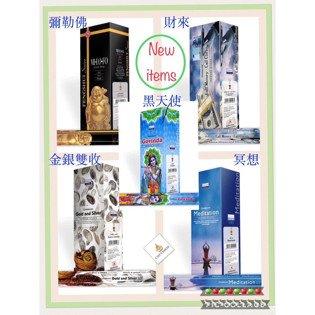 ［遇見香］印度香 Darshan   買10送1  冥想 瑜珈 薰香 佛牌 舒壓 線香 incense stick
