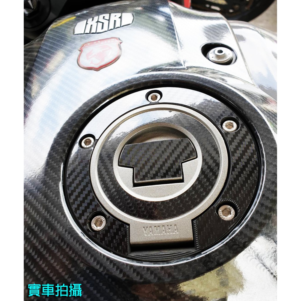 「SIREN」專車專用油箱蓋類碳纖維紋仿真保護貼(YAMAHA XSR900 16-18年)
