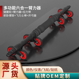 健體週邊-臂力俯臥撐訓練器 健腹輪捲腹器 健身器材家用健腹器