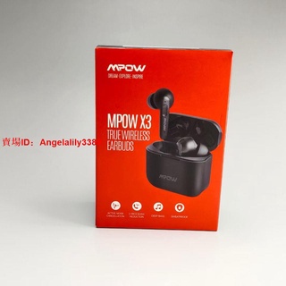 原廠公司貨 Mpow X3 ANC主動降噪4話筒重低音快充觸控雙邊立體聲無線藍牙耳機