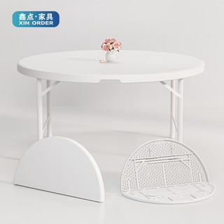 折疊桌子 折疊圓桌家用簡易圓形餐桌 大圓桌面 戶外便攜式10人吃飯桌子 折疊桌 露營 野餐 茶桌 好收納 一桌多用途