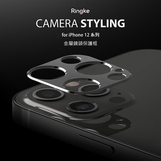 出清 iPhone12 iPhone 12 Pro Max mini | Ringke Camera 金屬鏡頭保護框 鋁