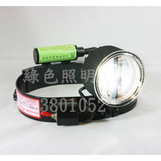 綠色照明 ☆ 汎球牌 3D05 6D05 ☆ LED3W 探照 頭燈 充電式 照射距離200米 台灣製 檢驗合格專利認證