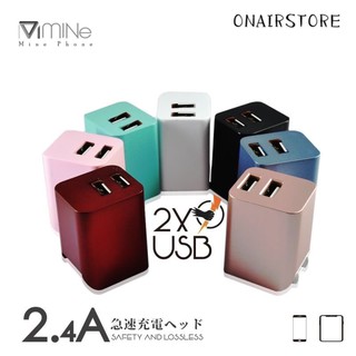 12W 雙孔 臺灣製造 摺疊 充電頭 豆腐頭 充電器 安卓頭 蘋果頭 插頭 usb充頭 快充 快充頭 變壓器