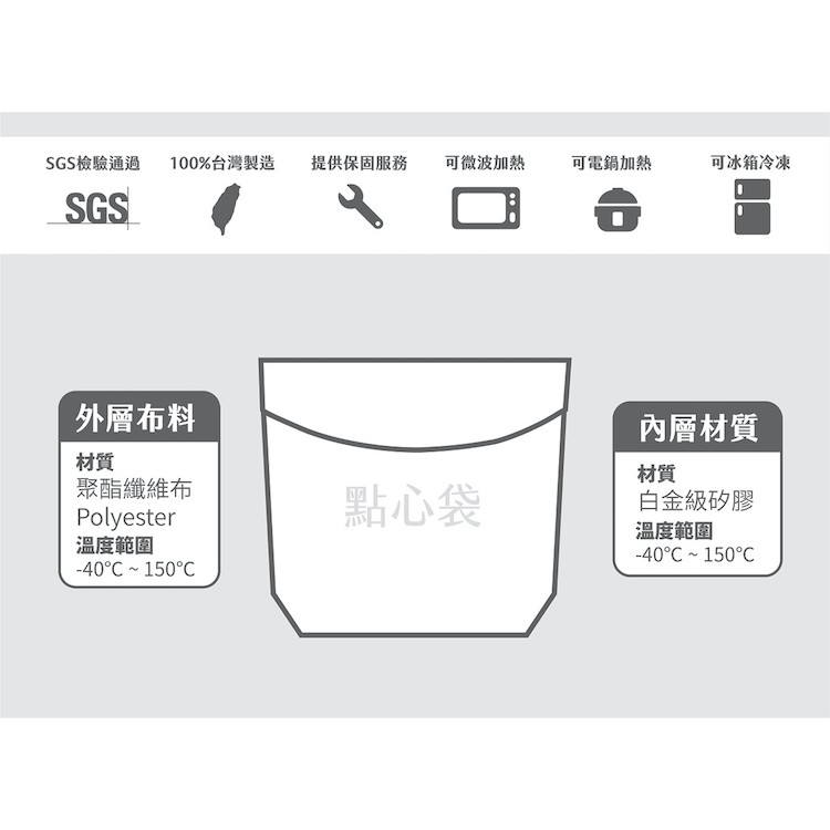 Ofoodin點心袋矽膠食物袋 環保食物袋 Beecost