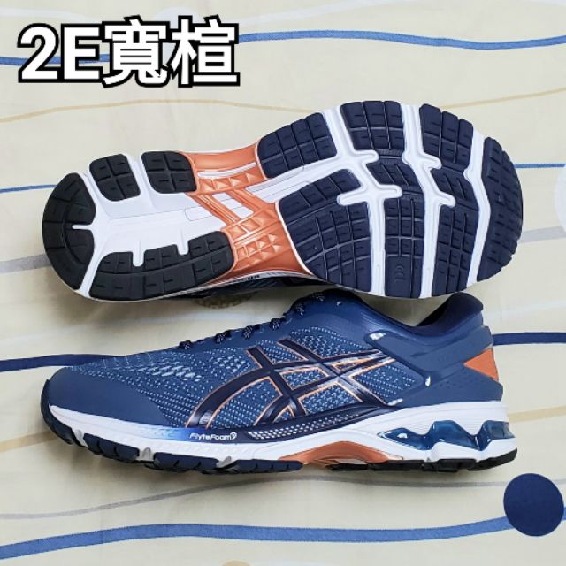 【2E寬楦】亞瑟士ASICS  GEL-KAYANO 26 支撐型 男慢跑鞋 運動鞋 2E寬楦 1011A542-401