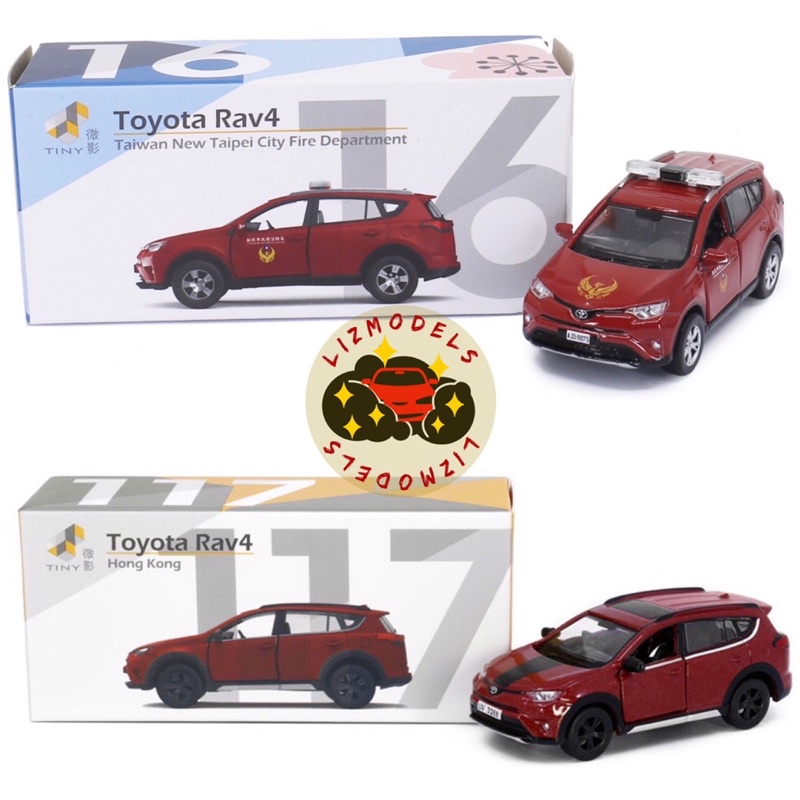 🔅里氏模型車 賠本出清 Tiny 微影 Toyota RAV4 Tw16 新北市 消防車 #117 16 Tomica