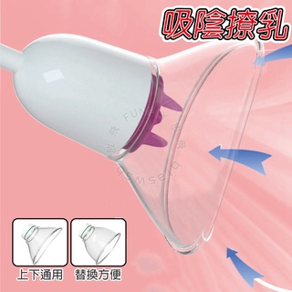 女用情趣用品 情趣玩具 乳房按摩器 蜜乳 三頭吮吸陰乳罩 陰部按摩器 乳頭刺激器 電動乳夾 乳房跳蛋 跳蛋 吸乳器 情趣