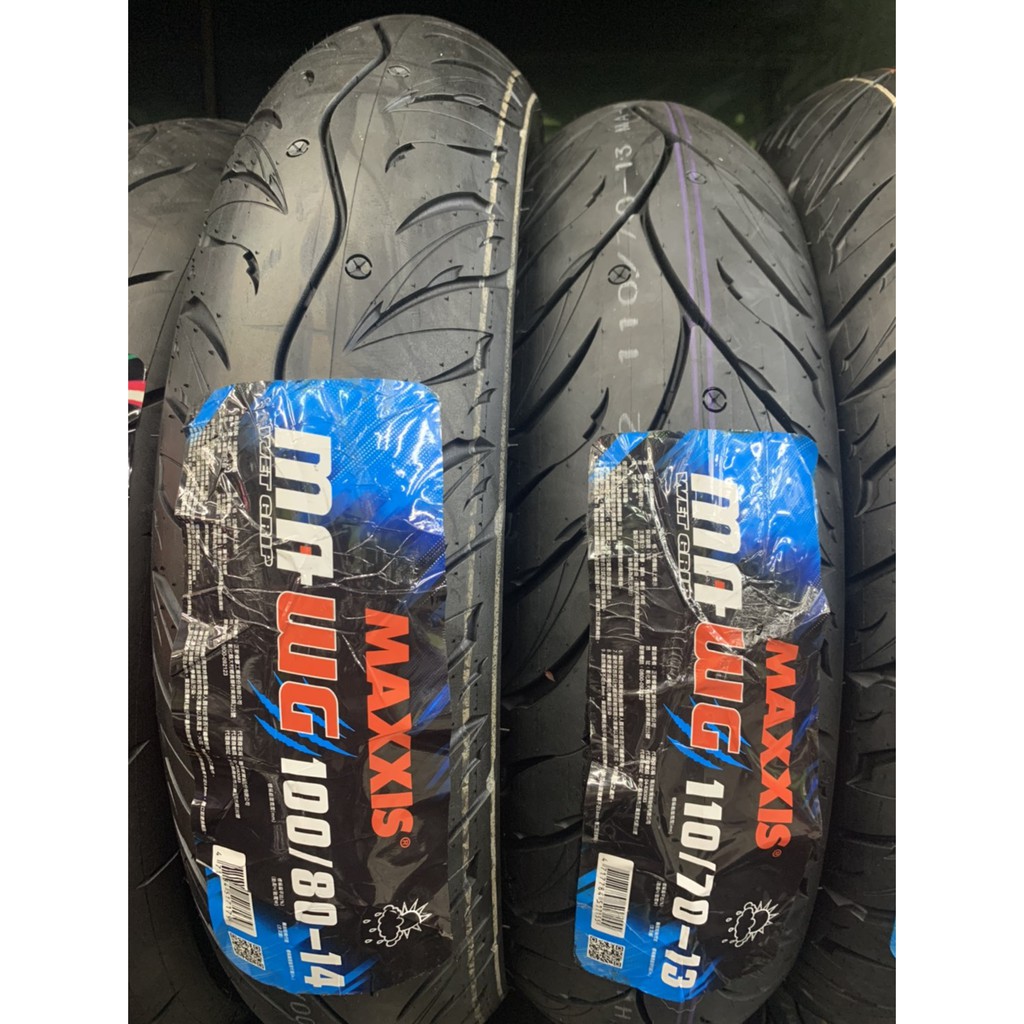 «車專研»瑪吉斯 MAXXIS MA-WG水行俠110/70-13$1900自取/郵寄/貨到付款,現場完工$2200