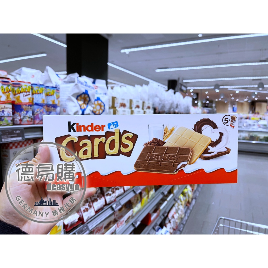 德易購 🇩🇪 德國代購「 Kinder 健達 」特製華夫餅 巧克力牛奶夾心薄餅 5x2入/ 128g 紙板巧克力