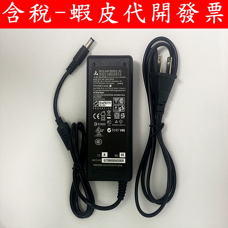 全新 台達 12V 3A 高品質變壓器 相容1A 2A  監視器鏡頭電源 無線分享器 AP WiFi 交換器 液晶螢幕