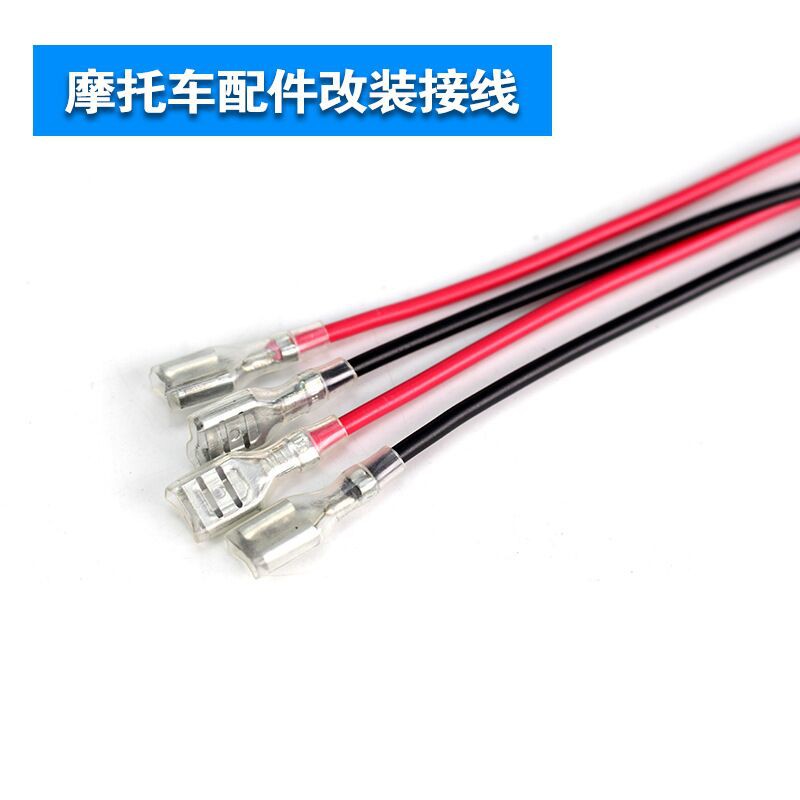 機車改裝喇叭連接線12v電動踏板車氣喇叭端子線繼電器插頭線 蝦皮購物