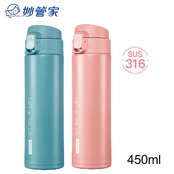 DOLEE 妙管家 316彈蓋真空保溫杯450ml HKVC-731