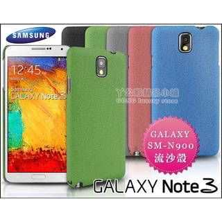 [190 免運費] 三星 SAMSUNG GALAXY NOTE3 NOTE 3 高質感流沙殼 鋼化玻璃 9H 彩殼 手機座 手機袋 皮套 5.7吋 N9000 HEBE 代言