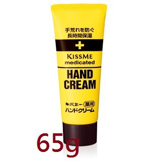 日本原裝進口 Kiss Me 奇士美 護手霜 65g條狀有封膜 公司貨