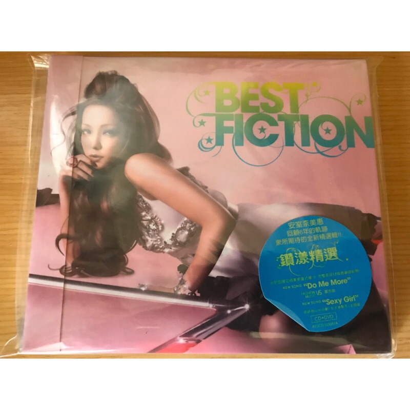 台版艾迴 初回CD+DVD 紙殻盤 Namie Amuro 安室奈美惠/BEST FICTION鑽漾精選/附大側標 貼紙